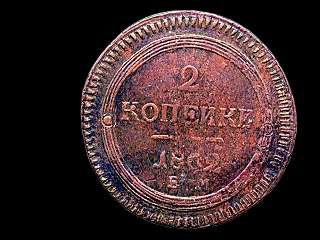 Reverse - Russia - 2 Kopeks - 1802