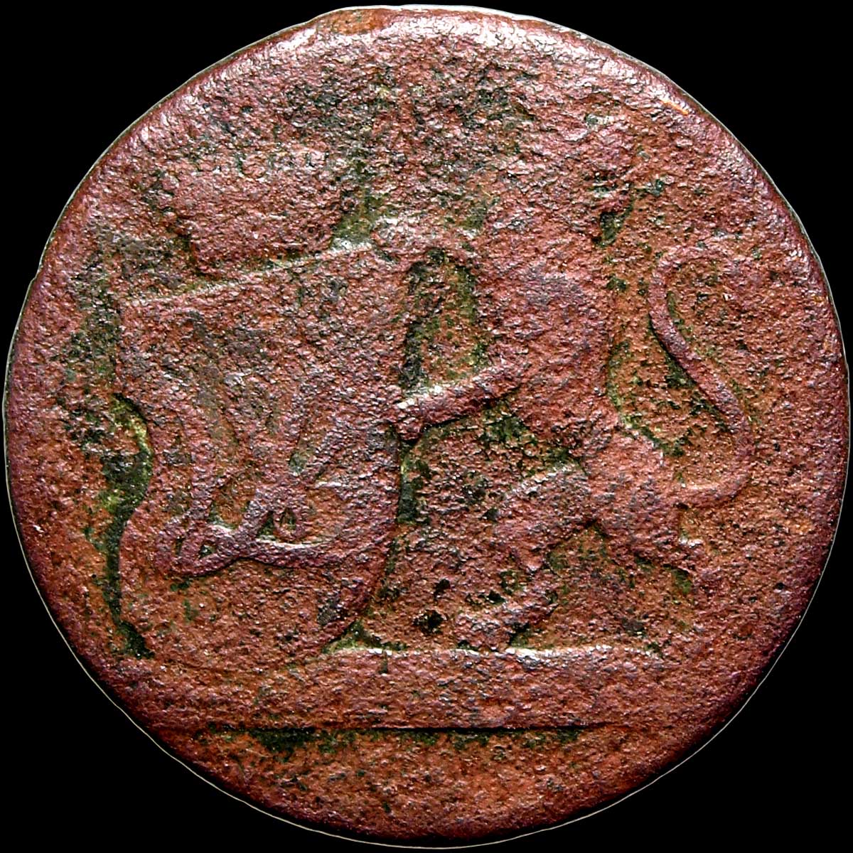 Obverse detail...