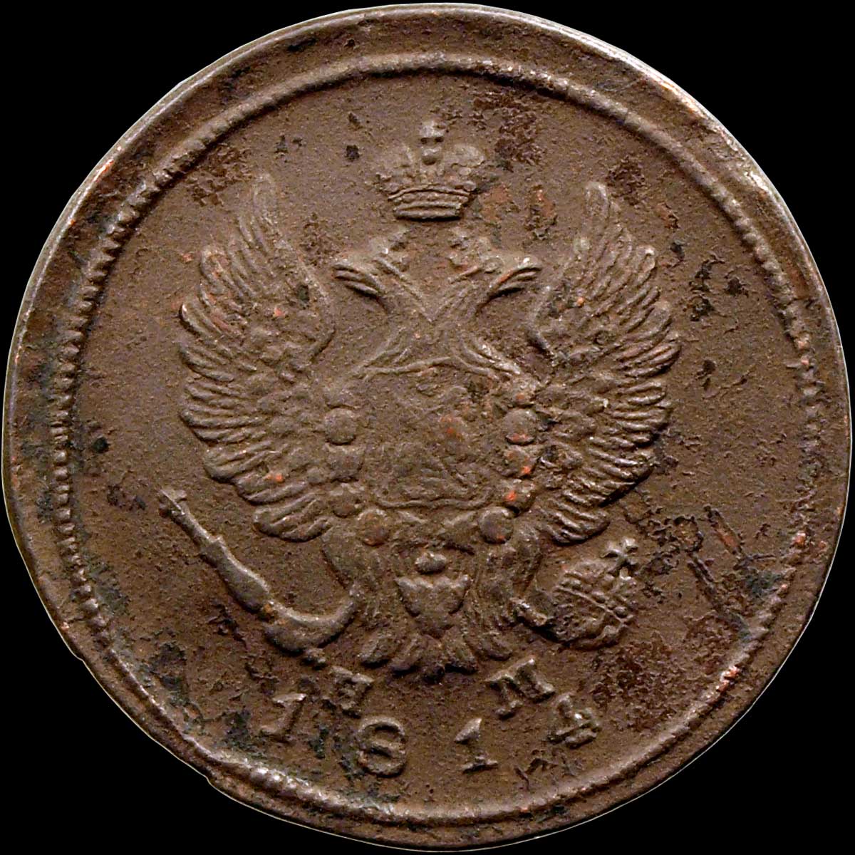 obverse