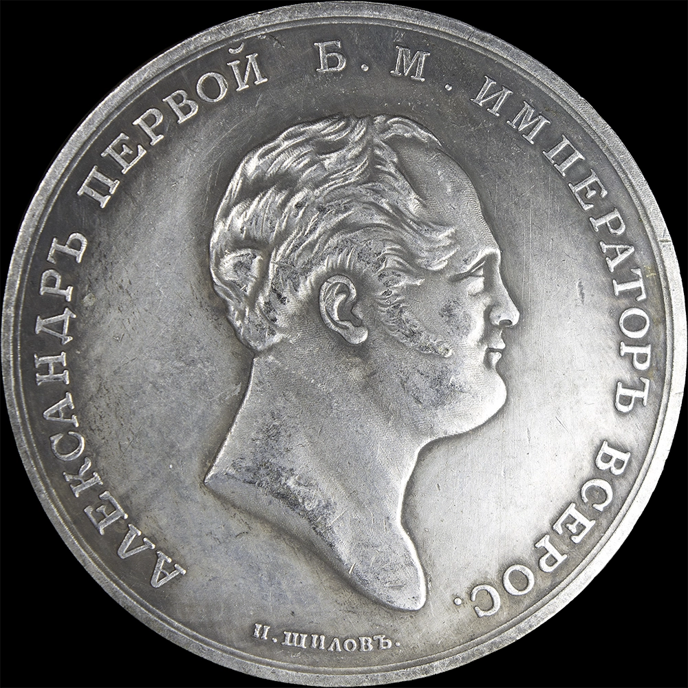 obverse