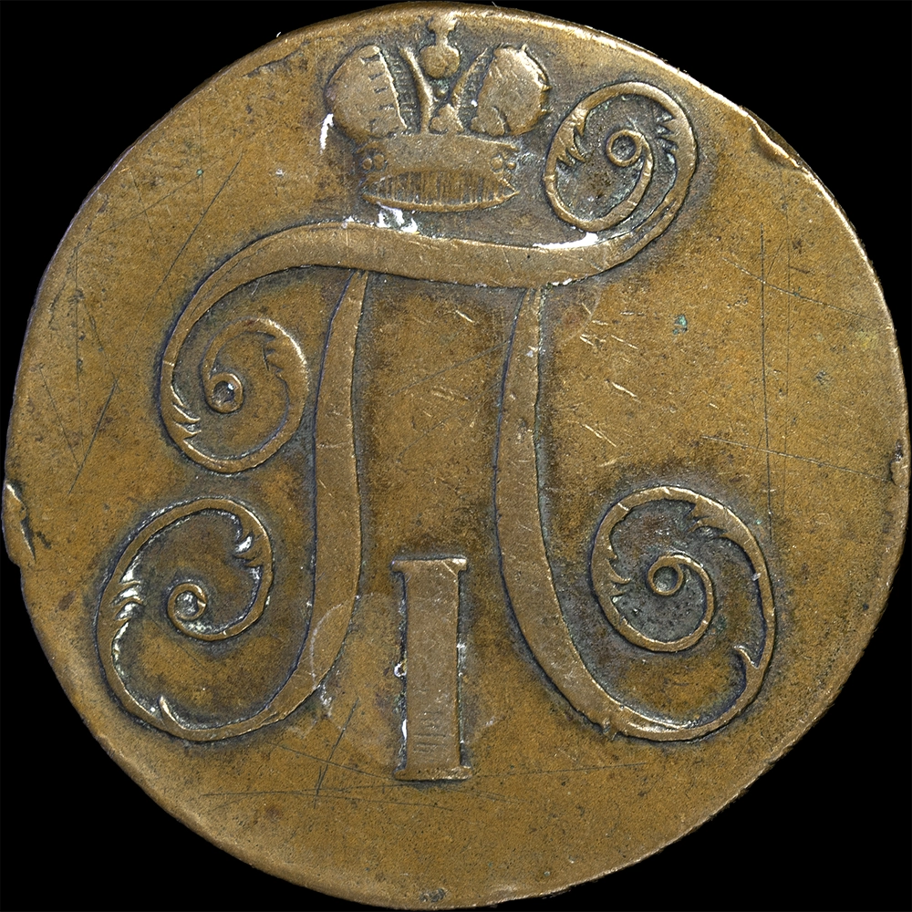 obverse