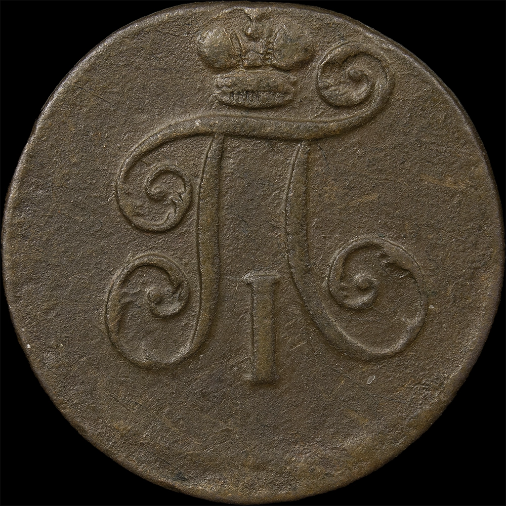 obverse