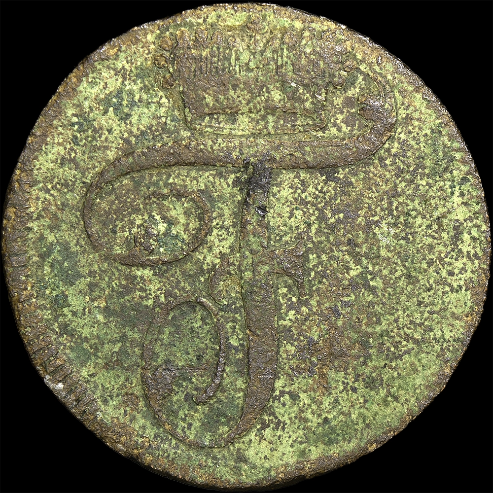 obverse